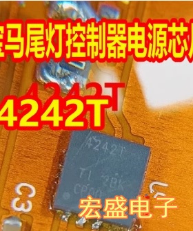 4242T 宝马尾灯控制器电源IC芯片QFN