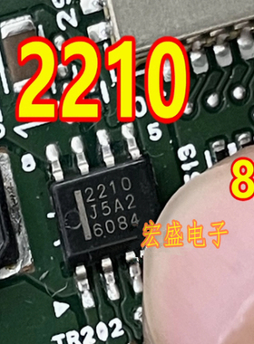 2210 HAT2210 汽车电脑板功率开关IC芯片SOP8脚贴片