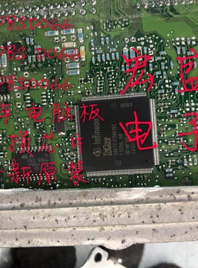 PBSD066 PBS D066 PBS0066 汽车电脑板易损芯片 全新原装