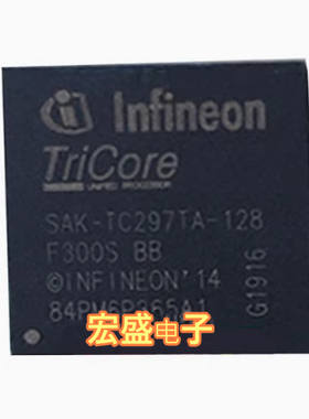 SAK-TC297TX-128F300S BB 新能源电脑板主控CPU芯片BGA