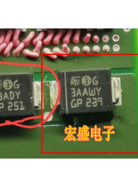 PEGA 代替 3AAWY 红旗奔驰48V轻混发电机电脑板易损二极管 全新