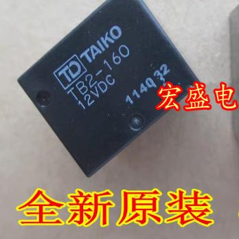 TB2-160 12VDC 8脚位TAIKO 雅阁中控继电器 全新原装