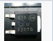 U620TG U620T 620TG 汽车电脑常用易损管子