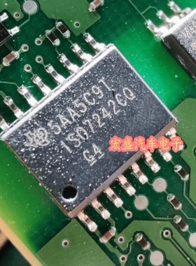 ISO7242CQ 汽车新能源电脑板芯片 全新原装