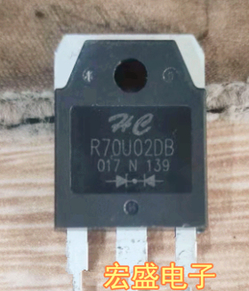 R70U02DB 新能源控制器快恢复二极管大管拆机测量好