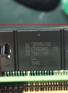 TDF8541SD 汽车音响功放芯片 现货 可直拍