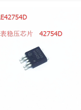 42754D TLE42754D 汽车仪表稳压贴片三极管TO252全新进口质量可靠