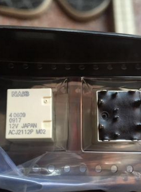 ACJ2112P 12V 通用 ACJ2212 插件8脚全新原装进口 质量可靠现货