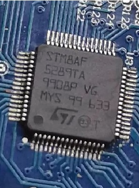 STM8AF5289TA LQFP64 8位微控制器-MCU 全新原装