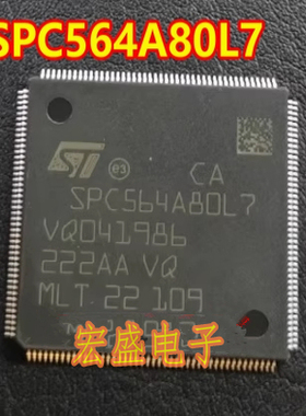SPC564A80L7 汽车电脑板CPU芯片 空白无数据