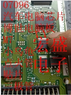 07096汽车电脑芯片小乌龟点火管