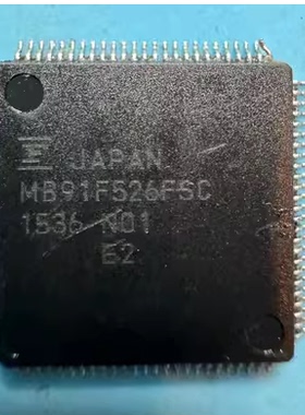 MB91F526FSC 汽车电路板CPU 拆车件 带板子