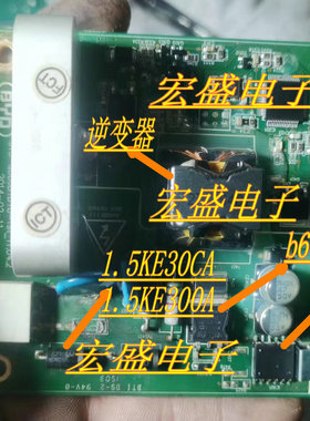 TOP271KG B6NK90Z 比亚迪秦新能源电机控制器泄放板易损芯片配件