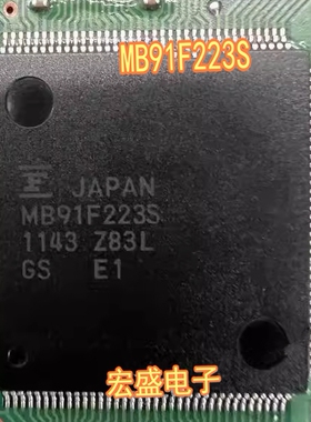 MB91F223S 汽车电脑板CPU芯片 空白无数据