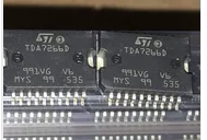 TDA7266D 汽车电脑板音频功放 双电桥放大器IC芯片 全新