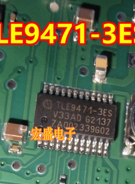 TLE9471-3ES 汽车电脑板电源通讯芯片