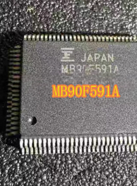 MB90F591A 汽车电脑板CPU芯片 拆车件