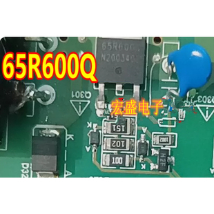 65R600Q 新能源充电机N沟道MOS场效应三极管TO252贴片
