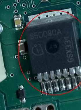 S50080A BTS50080A 贴片TO263-7脚 智能电源开关驱动芯片 MOS管