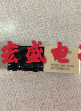 松下继电器 ACTC6R6A18 7脚 磁保持汽车继电器 现货 可直拍