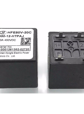 HFE80V-20C 450-12-HTPAJ 4脚 宏发高压直流继电器接触器