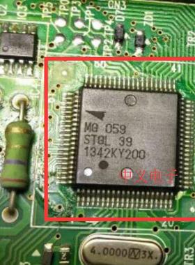 MG059 STGL39  汽车电脑板IC芯片模块 全新进口质量可靠