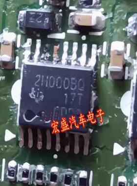 2H000BQ TPS2H000BQPWPRQ1 贴片HTSSOP16 电源开关