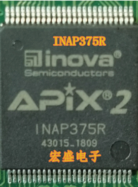 INAP375R 汽车电脑板多通道收发器IC芯片QFP