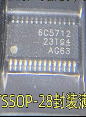 TLC6C5712QPWPRQ1 丝印6C5712 12位恒流下沉式LED驱动器 HTSSOP28