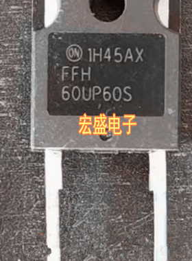 60UP60S FFH60UP60S 新能源充电机快恢复二极管拆机测量好