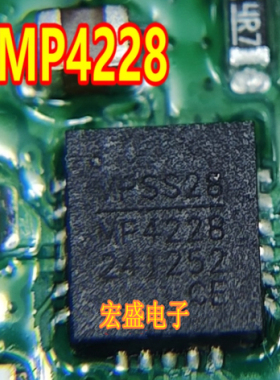MP4228 汽车电脑板降压变换器芯片 QFN
