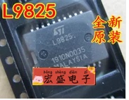 L9825 汽车电脑板怠速节气门控制IC芯片 现货 可直拍