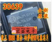 30639 欧三 BOSCH 联合电子汽车电脑板电源驱动芯片全新