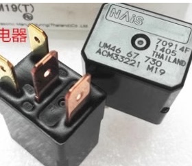 ACM33221 CM1a-R-12V 天籁阳光楼兰轩逸马驰保险盒继电器散新