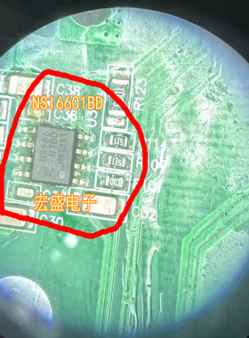 NSI6601B-DSPR NSI6601 NSI6601BD 隔离式/栅极驱动器 SOP-8