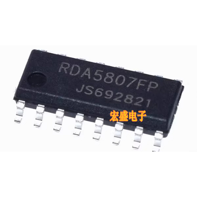 RDA5807FP 汽车电脑板功放调频立体收音芯片SOP16脚贴片