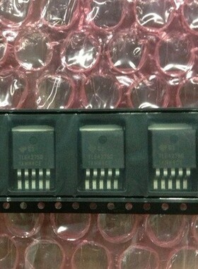 TLE4275Q  5V 汽车仪表5V低压降电压稳压管  现货 质量保证