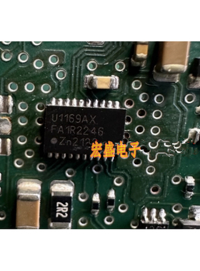 U1169AX 汽车电脑板QFN通讯芯片