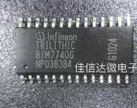 BTM7740G 汽车电脑板维修常用易损芯片电机 电桥式驱动器