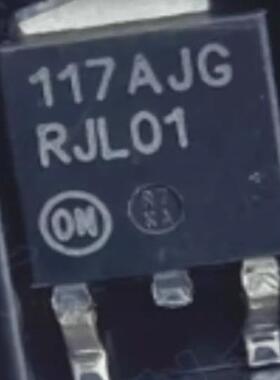 117AJG 威迈斯吉利新能源充电机电源线性稳压器三极管TO252