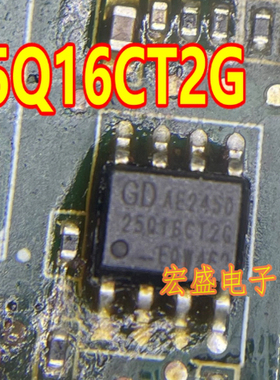 25Q16CT2G GD25Q16CT2G 汽车电脑板存储芯片SOP8脚