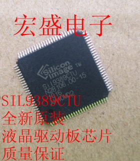 SIL9389CTU 全新原装 液晶驱动板芯片 质量保证