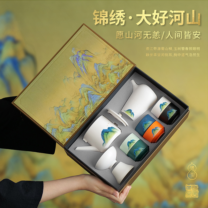 功夫茶具套装离职乔迁实用礼物