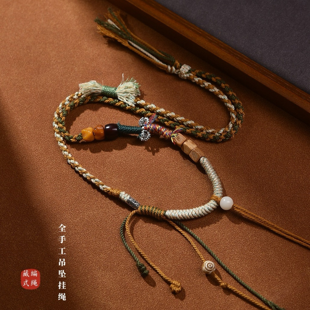 藏式手工编织绳唐卡吊坠绳天珠佛牌挂脖项链绳蜜蜡朱砂挂绳毛衣链