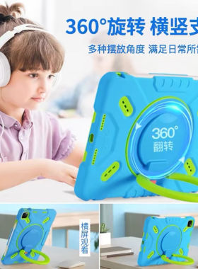 PEPKOO ipad air 10.5寸三防防摔平板保护套10代10.9寸10.2寸幻彩硅胶套11寸横竖360度旋转支架9.7外壳