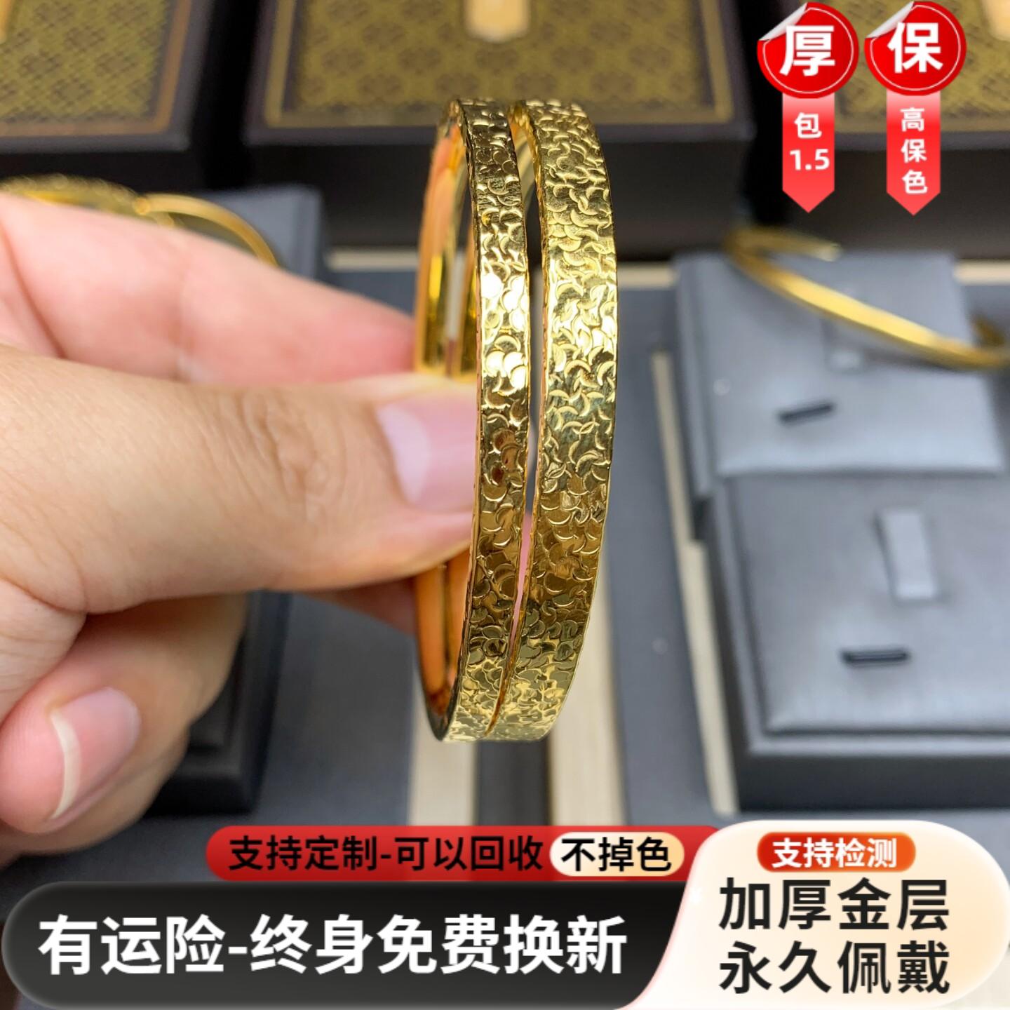 加厚金层爆闪碎冰冰手镯小众设计