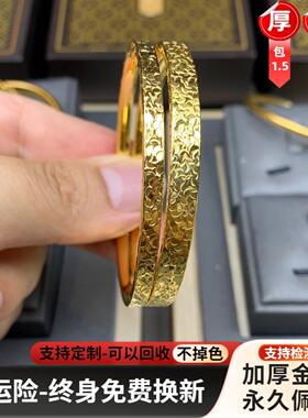 加厚金层爆闪碎冰冰手镯小众设计