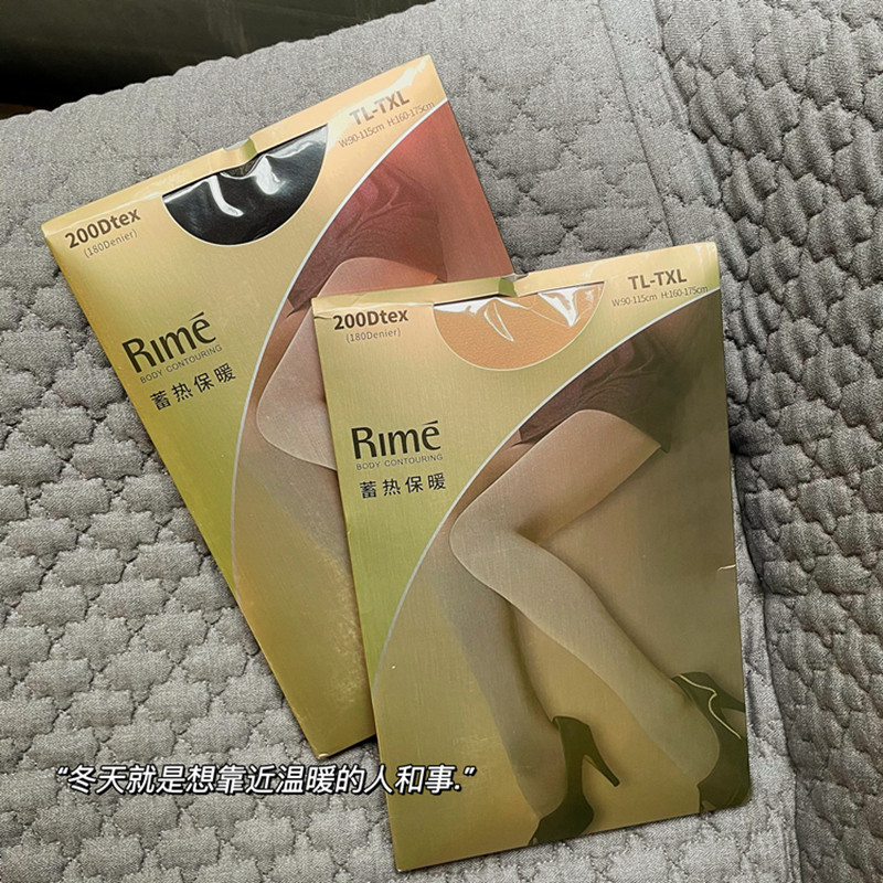 Rime专柜正品韵魅大弹力180D蓄热保暖连裤袜春秋经典瘦腿女丝袜子