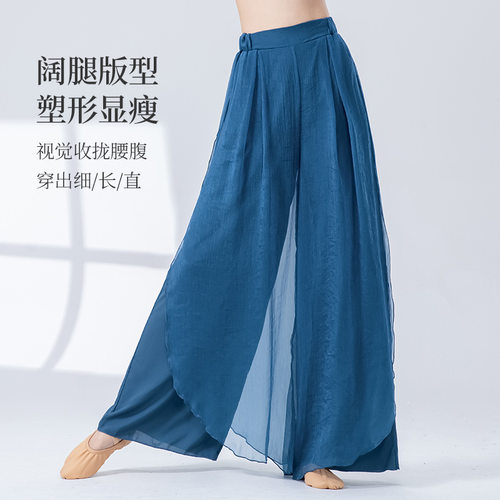 自带仙气飘逸出众的舞蹈裤