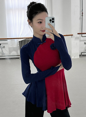 胶州秧歌舞蹈服上衣艺考剧目服形体古典舞练功服民族民间舞演出服